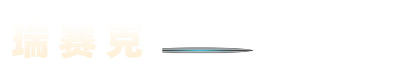 锂电池回收处理设备